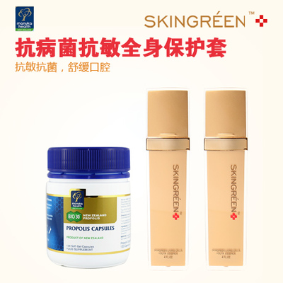 蜜纽康抗病菌抗敏全身保护套 全面守护肌肤健康的革新之选