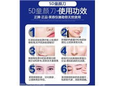 伊美思美容仪器厂 科技赋能美丽，专业铸就信赖