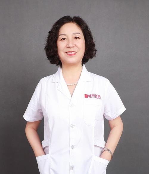 杭州健丽健康咨询湖墅南路医疗美容诊所